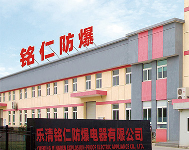 公司介紹